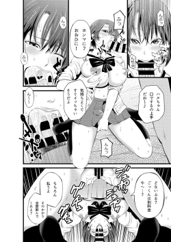 Page 9 of Kamimachi Kansai Musume Kimeseku Choukyou