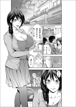 Page 27 of Hitozuma Netorare Sex Life