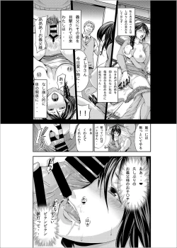 Page 29 of Hitozuma Netorare Sex Life
