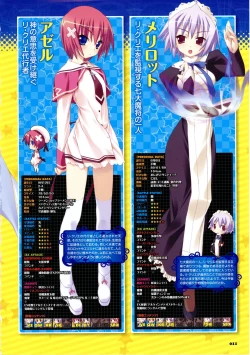 Page 13 of Twinkle☆Crusaders Passion Star Stream Visual Fanbook