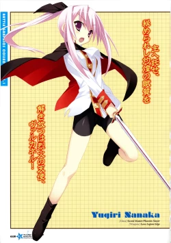 Page 22 of Twinkle☆Crusaders Passion Star Stream Visual Fanbook