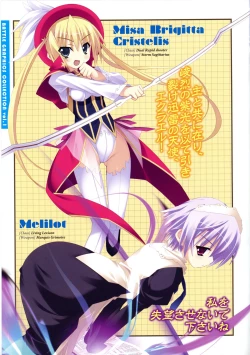 Page 28 of Twinkle☆Crusaders Passion Star Stream Visual Fanbook