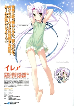 Page 33 of Twinkle☆Crusaders Passion Star Stream Visual Fanbook