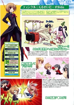 Page 53 of Twinkle☆Crusaders Passion Star Stream Visual Fanbook