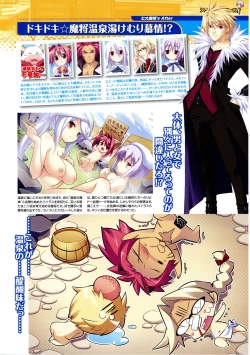 Page 81 of Twinkle☆Crusaders Passion Star Stream Visual Fanbook