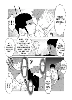 Page 10 of Moshimo Yakuza ga Deisui Shite Shimattara