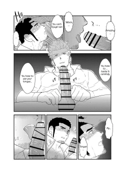 Page 14 of Moshimo Yakuza ga Deisui Shite Shimattara