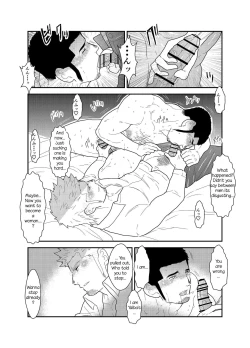 Page 20 of Moshimo Yakuza ga Deisui Shite Shimattara