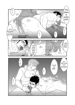 Page 23 of Moshimo Yakuza ga Deisui Shite Shimattara