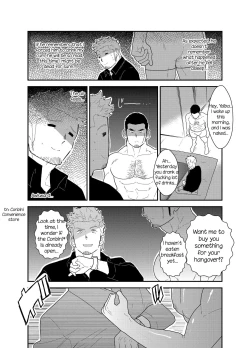 Page 36 of Moshimo Yakuza ga Deisui Shite Shimattara