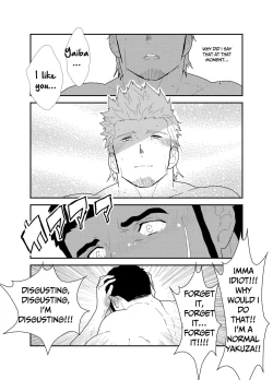 Page 40 of Moshimo Yakuza ga Deisui Shite Shimattara