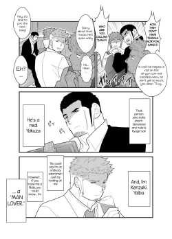 Page 4 of Moshimo Yakuza ga Deisui Shite Shimattara