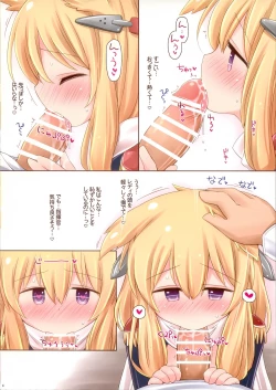 Page 4 of Zettai Meichuu no Hatsujou Lady