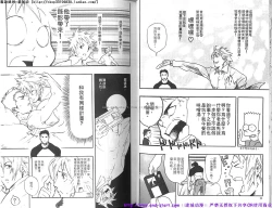 Page 17 of Kinniku Otoko PRIDE | 筋肉男 Vol.12