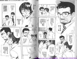 Page 33 of Kinniku Otoko PRIDE | 筋肉男 Vol.12