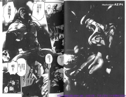 Page 3 of Kinniku Otoko PRIDE | 筋肉男 Vol.12