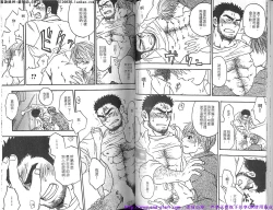 Page 46 of Kinniku Otoko PRIDE | 筋肉男 Vol.12