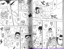 Page 49 of Kinniku Otoko PRIDE | 筋肉男 Vol.12