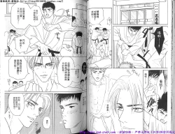 Page 51 of Kinniku Otoko PRIDE | 筋肉男 Vol.12