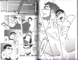 Page 72 of Kinniku Otoko PRIDE | 筋肉男 Vol.12