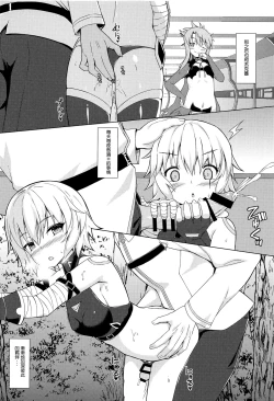 Page 7 of Toaru Lolicon Master ga Jack-chan o Shoukan Shita Baai