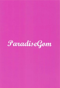 Page 30 of Karuta Toka Dou Demo Ii