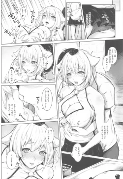 Page 21 of Boku to Momiji to Sex to.
