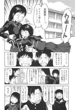 Page 183 of Kakekko Lesson