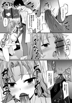 Page 69 of WEB Ban Mesuiki!! Nyotaika Yuugi Vol.04