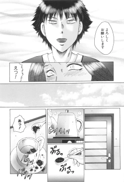 Page 107 of Inka Okasare Mama to Kakuchou Onnakyoushi