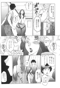 Page 112 of Inka Okasare Mama to Kakuchou Onnakyoushi