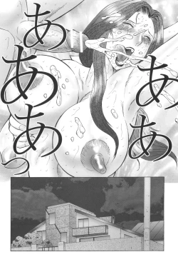 Page 161 of Inka Okasare Mama to Kakuchou Onnakyoushi