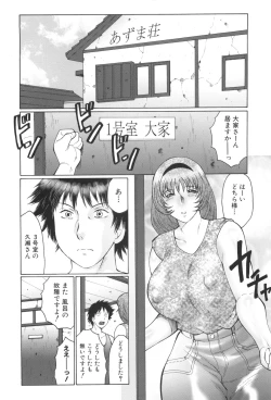 Page 165 of Inka Okasare Mama to Kakuchou Onnakyoushi