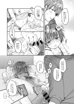 Page 17 of Totsugeki! Rinka no Josou Shounen 4 Ecchi na Shitagi Hen