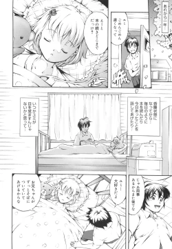 Page 101 of Hajimete Dayo!