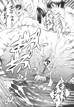 Page 114 of Hajimete Dayo!