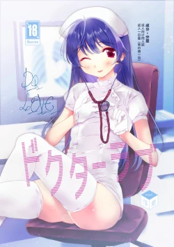 Page 1 of Doctor Love