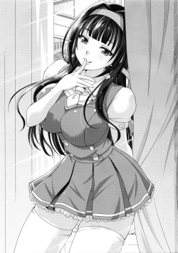 Page 2 of Boku no Ane wa Boku dake no Mono