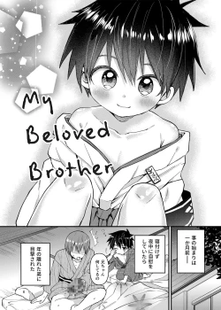 Page 5 of My Beloved Brother
