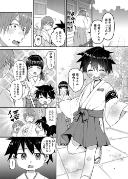 Page 8 of My Beloved Brother