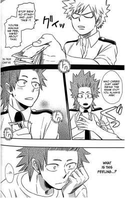 Page 5 of Koi o Shiru.