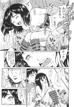 Page 102 of Monyuiku!