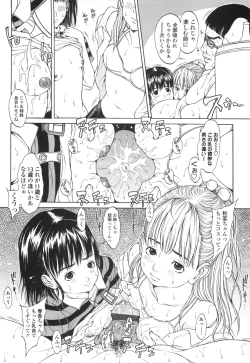 Page 155 of Monyuiku!