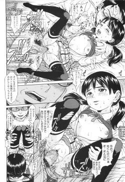 Page 21 of Monyuiku!