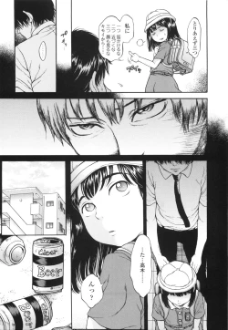 Page 28 of Monyuiku!