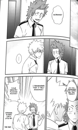 Page 27 of Koi ni Tomadou.