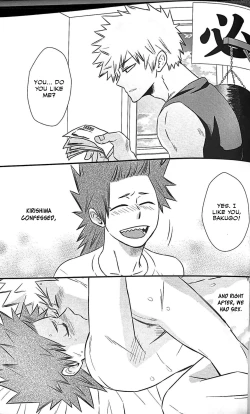 Page 3 of Koi ni Tomadou.