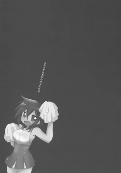 Page 2 of Wacky Star