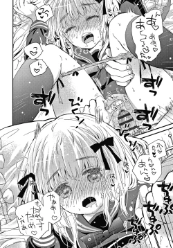 Page 103 of Sailor Fuku to Dokusen CHU