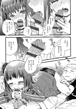 Page 162 of Sailor Fuku to Dokusen CHU